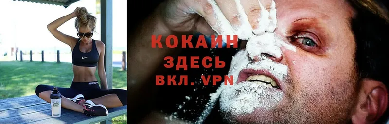 Cocaine Боливия  omg ТОР  нарко площадка официальный сайт  Новая Ляля 